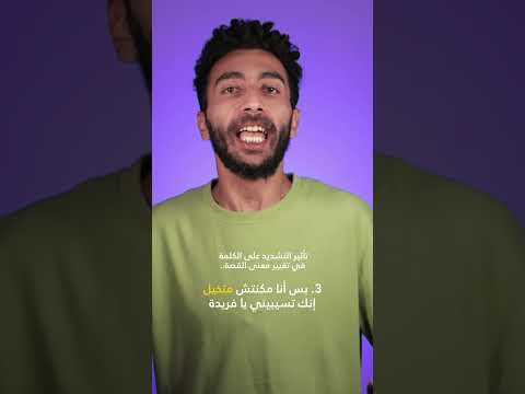 بس انا مكنتش متخيل انك تسيبيني يا فريدة عااه