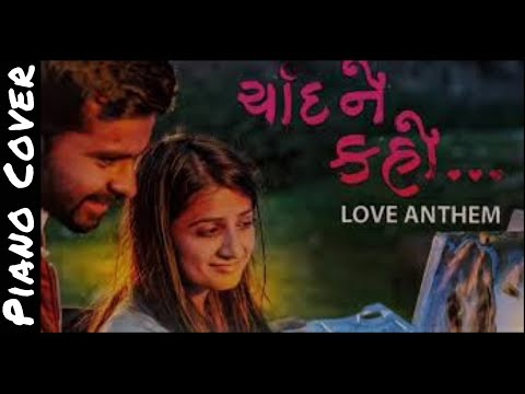 Chand Ne Kaho || Chal Jeevi Laiye || Sachin-Jigar || Piano Cover