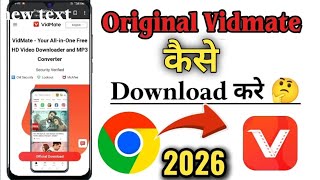 vidmate kaise Download kare | How to download vidmate 2026 | Original vidmate Download kaise kare |  screenshot 3