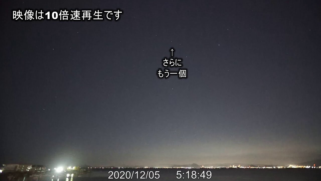 スパイ衛星 点滅せずに飛行する航空機ってあるのでしょうか 知っている方がおられたら 教えてもらえませんでしょうか 人工衛星はこの時間 飛んでいなかったことを確認済み Ufo 未確認飛行物体 Youtube
