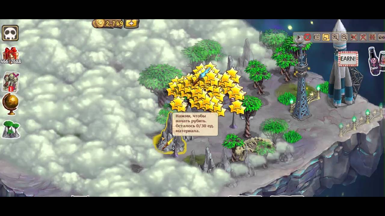 Карта звездного острова в зомби ферме