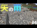 【マインクラフトゆっくり実況】匠の世界でマインクラフト#4