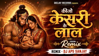 Keejo Kesari Ke Laal | Jai Shri Ram | DJ Aps | Kesari Ke Laal Remix 2026