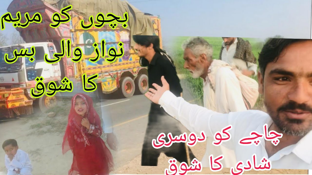 بزرگ شادی کا خواہش مند 😱