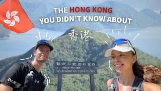 The Hong Kong you didn’t know about …!🇭🇰 screenshot 3