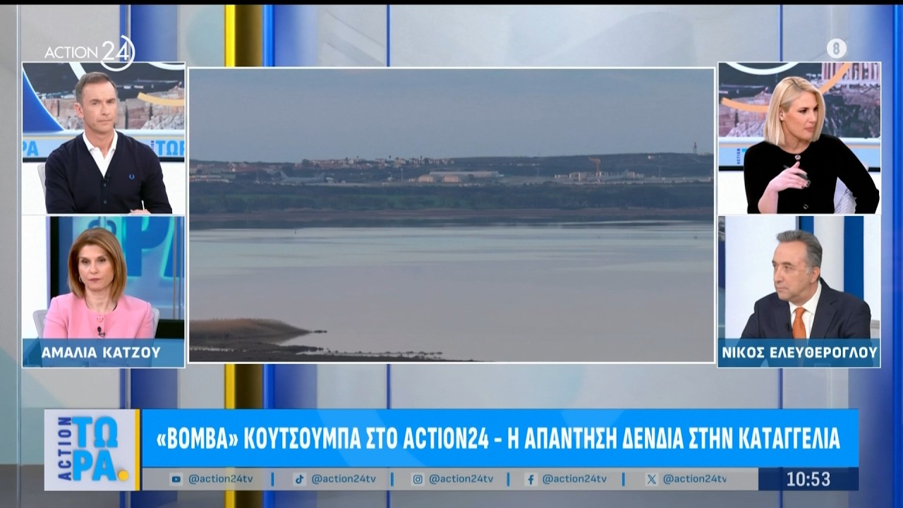 Ελευθερόγλου & Κάτζου για τα έκτακτα μέτρα της κυβέρνησης & τις δηλώσεις Κουτσούμπα στο ACTION 24