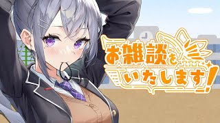 雑談】GW終わったね！俺も今日朝から仕事だったゾ＾＾【にじさんじ