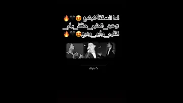 حالات واتس اب جورج وسوف 2021 عبد الحليم حافظ ام كلثوم جورج وسوف 2021 جورج وسوف حب حالات واتس اب2021 