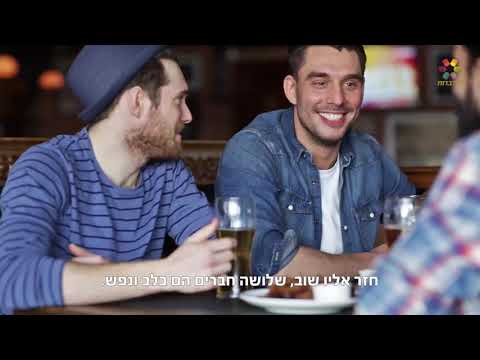 וִידֵאוֹ: פיאג'יו ישקיע 3 מיליון יורו בדרבי