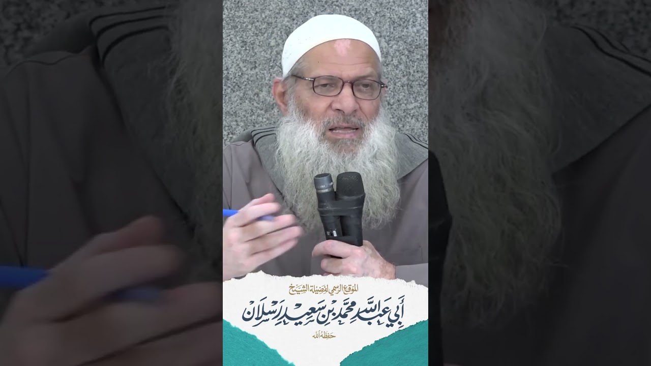 اللهم فهمنا حقيقة الدين والدنيا | الشيخ رسلان