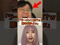 韓国人の男性がノリでラーメン二郎の全マシをコールした末路#海外の反応 #カシオレ #日本 #韓国 #shorts