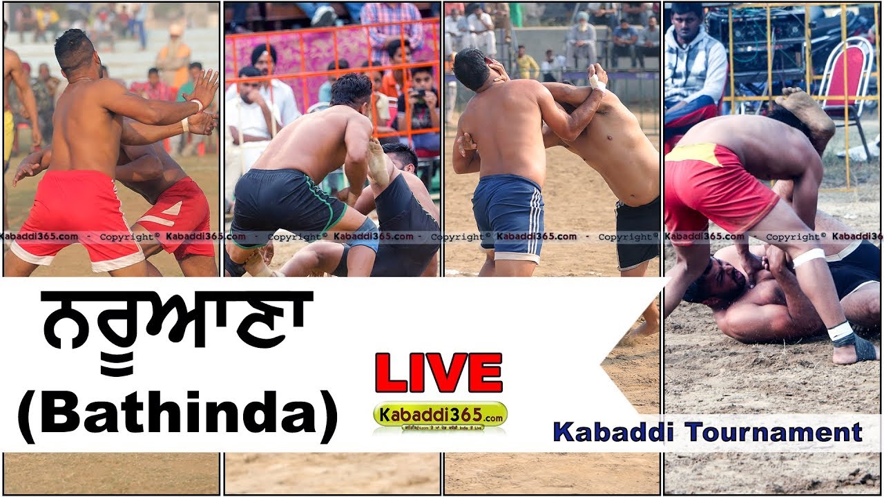 🔴 [Live] Naruana (Bathinda) Kabaddi Tournament 08 Mar 2018