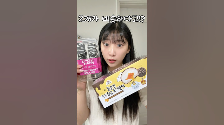 CU신상 vs 봄날엔 요거꿀떡⁉️진짜 비슷할까?!!