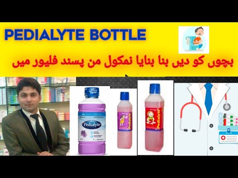 Video: Pedialyte are probiotice?