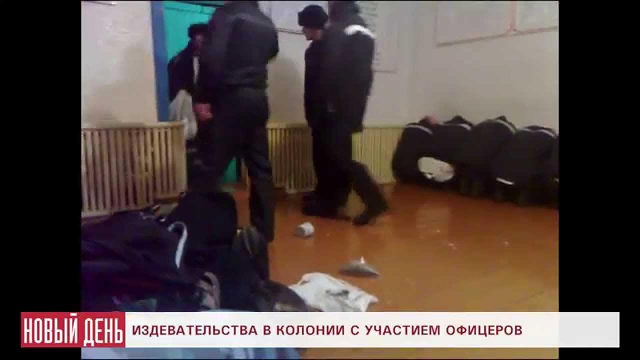 Травля детей в школе буллинг. Насилие буллинг. Школьный буллинг. Издевательства в пермской колонии. Пытки заключенных в колонии.