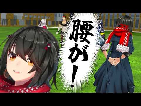 【ぎっくり腰】いつ如何にして秋の運動会で腰を痛めたのか【vtuber/ましろ/剣持刀也/にじさんじ/切り抜き】