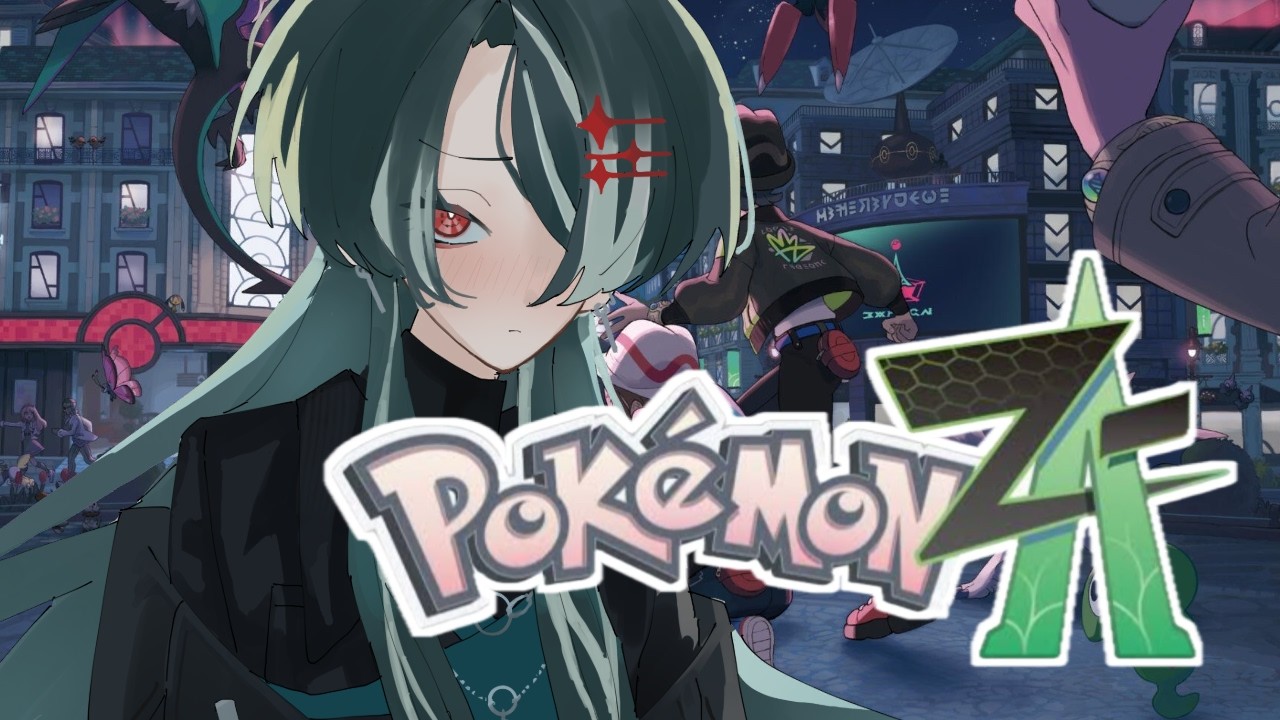 【Pokémon LEGENDS Z-A】  #24 - 調査ポイント23,000貯まるかな…？ 【ゲーム実況】