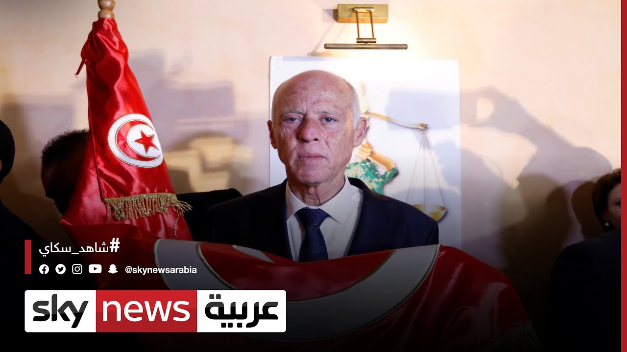 تونس.. سعيد يعقد اجتماعا أمنيا مفاجئا