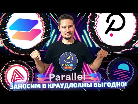 Video: Parallell Processymbol