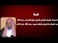 قصة استدعاء الديوان الملكي للشيخ صالح اللحيدان بعد اتصال شاه إيران بالملك سعود رحمه الله