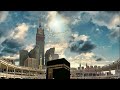 قصيده مشتاقه يا مكة حزين جدا اتحداك ما تبكي 