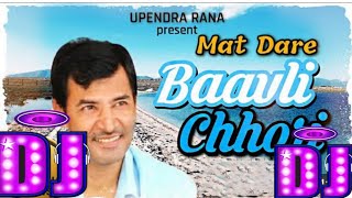 Riyasat Rahi Rajwade Rahe Rajput Song ! New Marwadi Song Dj Remix 2024 | New Bhojpuri song Dj Mixing