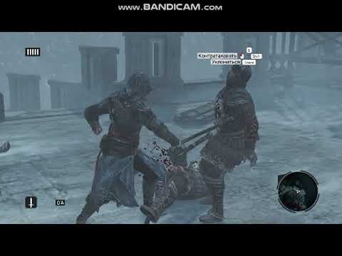 Assassin's cred revelations 1