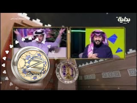 كلام اليوم سبب زعل صقر بن بلال في مسابقة زد رصيدك زد رصيدك39 