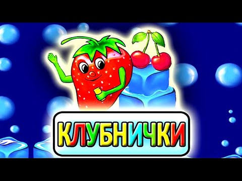 Скачайте официальное приложение Клубника Казино и начните играть в онлайн-казино сейчас!