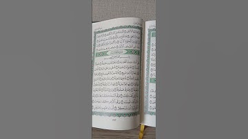 سورةالغاشية تلاوةللعبدالفقيرإلى الله تعالى أحمدنجاح عبدالحفيظ غفرالله له وأسكنه فسيح جنات ووسع قبره