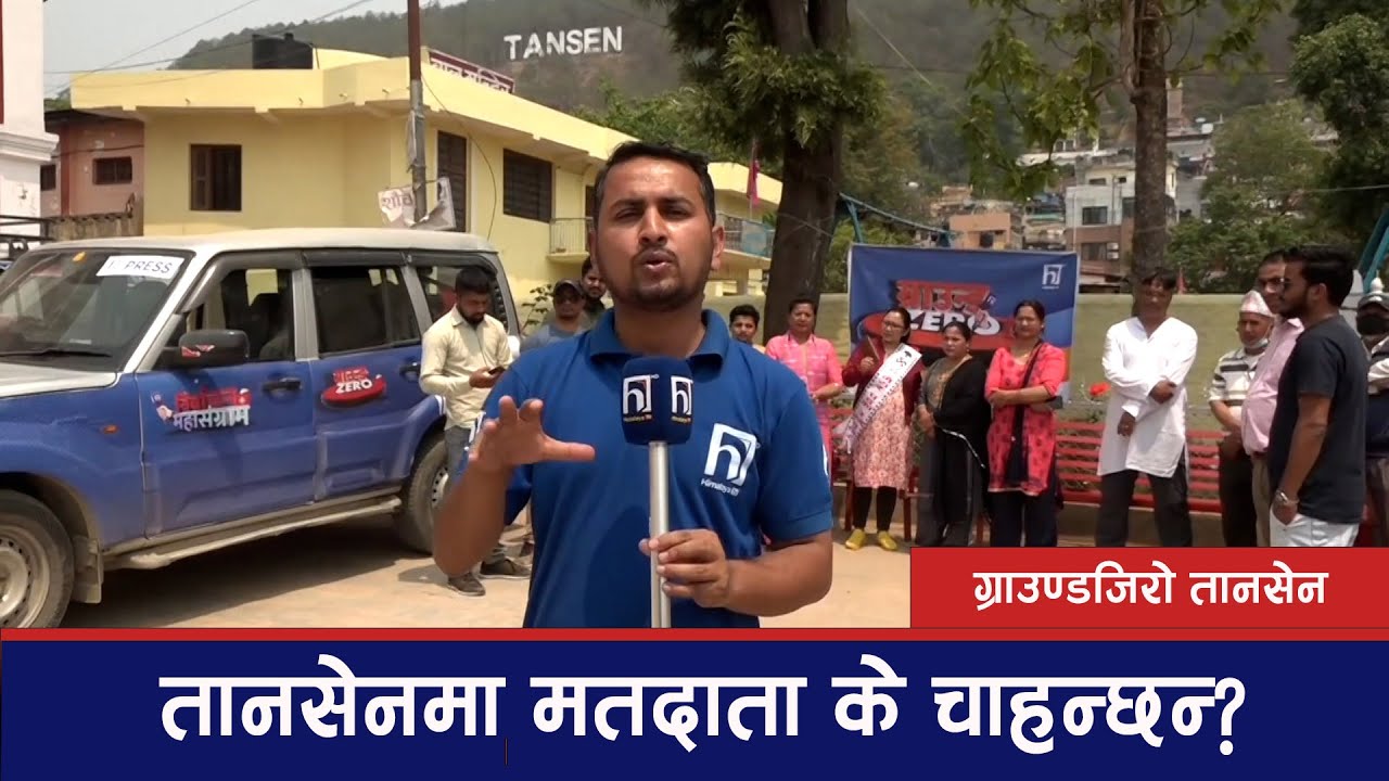 #ग्राउण्डजिरो