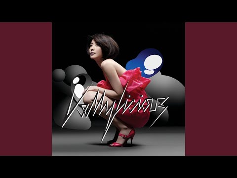 大