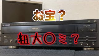 ハードオフ遠征で買ってきたPIONEERのLDプレーヤー【CLD-110】は