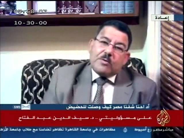 على مسؤوليتي .. سيف الدين عبدالفتاح