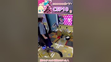 【DDR】smooooch・∀・って回る譜面なんだって？【ノンバー】