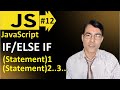 IF / ELSE IF in Javascript | javascript basic lesson 12 | Multiple IF statement in javascript