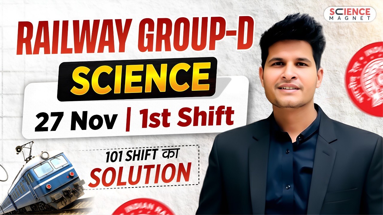 Railway Group D🔥 SCIENCE Solution 🎯 27Nov 1st Shift