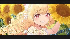 Necoma Ch 猫羽かりん けもりふ