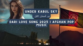 Under Kabul Sky – زیر آسمان کابل | Dari Love Song 2025 | Afghan Pop Music screenshot 3