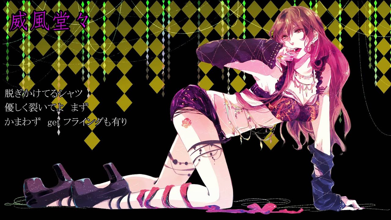 威風堂々 Remix　 ヲタみん vs 梅とら