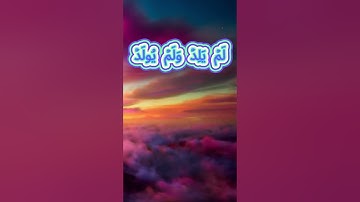 سورة الإخلاص كاملة برواية ورش عن نافع بصوت القارئ الشيخ رزكار محمد الكردي