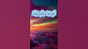 سورة الإخلاص كاملة برواية ورش عن نافع بصوت القارئ الشيخ  رزكار محمد الكردي
