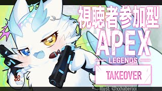 APEX/参加型】世界一平和なほわほわFPS実況🌏一緒にゆるりと遊びませんか？初見さんも大歓迎！絵師人外ケモノがゆくエンジョイエペカジュアル VTuber