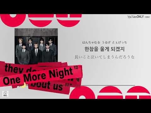 日本語字幕【 One More Night 】 BTS 防弾少年団