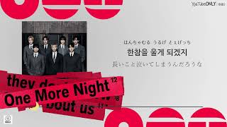 日本語字幕【 One More Night 】 BTS 防弾少年団
