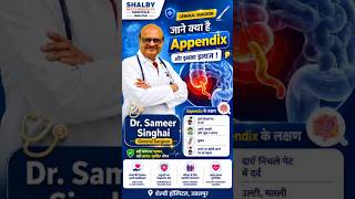 Appendix Pain Symptoms Explained by Dr. Sameer Singhai | Shalby Hospital Jabalpur