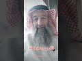الله رح يصفيها لك اكسبلور تيك توك ترند رمضانمبارك دويتو الله 