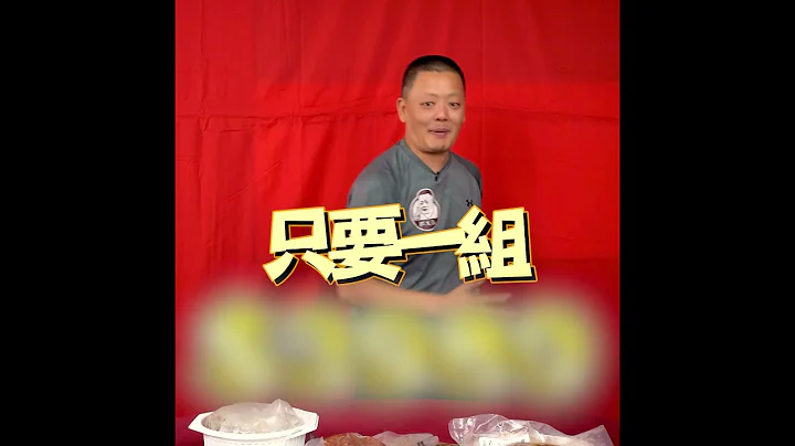 肥大叔2022虎年除夕【虎氣沖天開運年菜組】 - 天天要聞