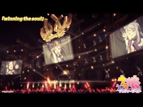 ED 1 (Anime ver.) - "winning the soul" by Toukai Teiou (Machico)