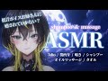 【 #asmr 】シャンプーとマッサージ。関西弁低音ボイスお姉さんの睡眠導入ASMR【#雷迷テラ / #新人vtuber】#女性vtuber #シャンプー #vtuber #asmr #雑談 #関西弁